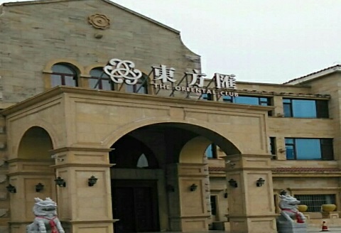 石河子东方汇KTV消费价格点评