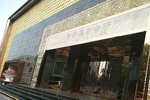 石河子大富豪KTV消费价格