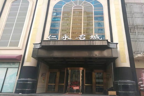 石河子仁永名城KTV消费价格